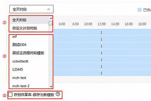 铁花兄弟？克莱首节6中2 库里首节3中0+2失误